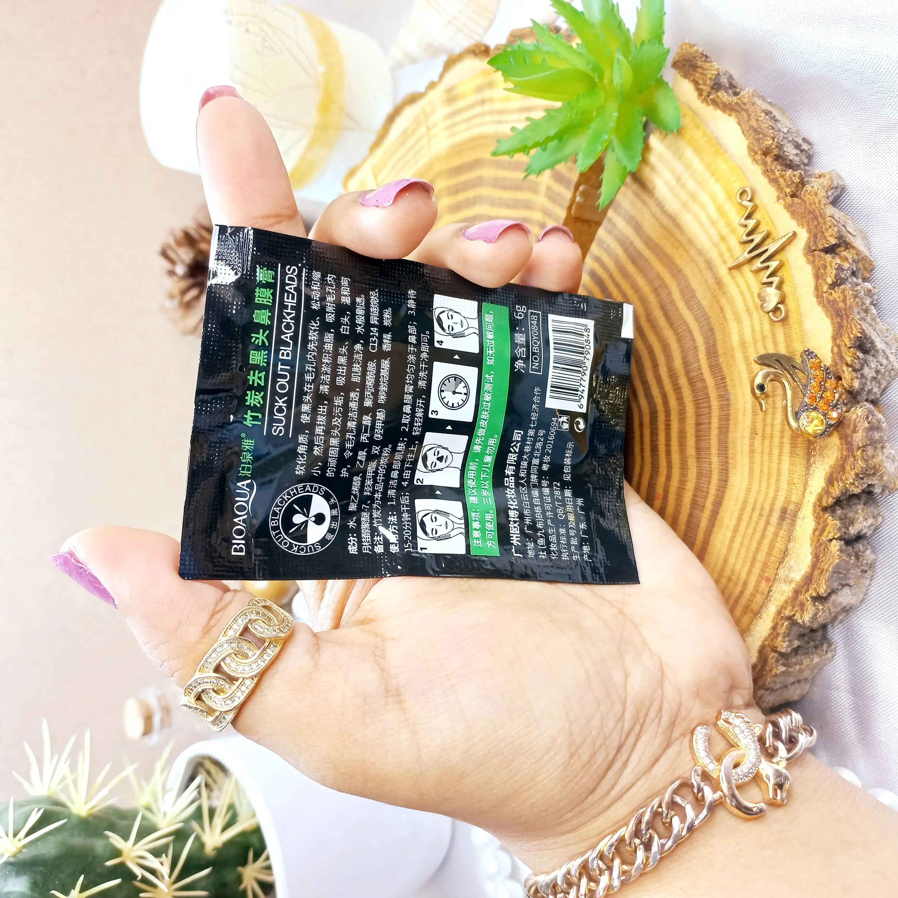 بلک ماسک ضد جوش سرسیاه بیوآکوا BIOAQUA کد 0848|