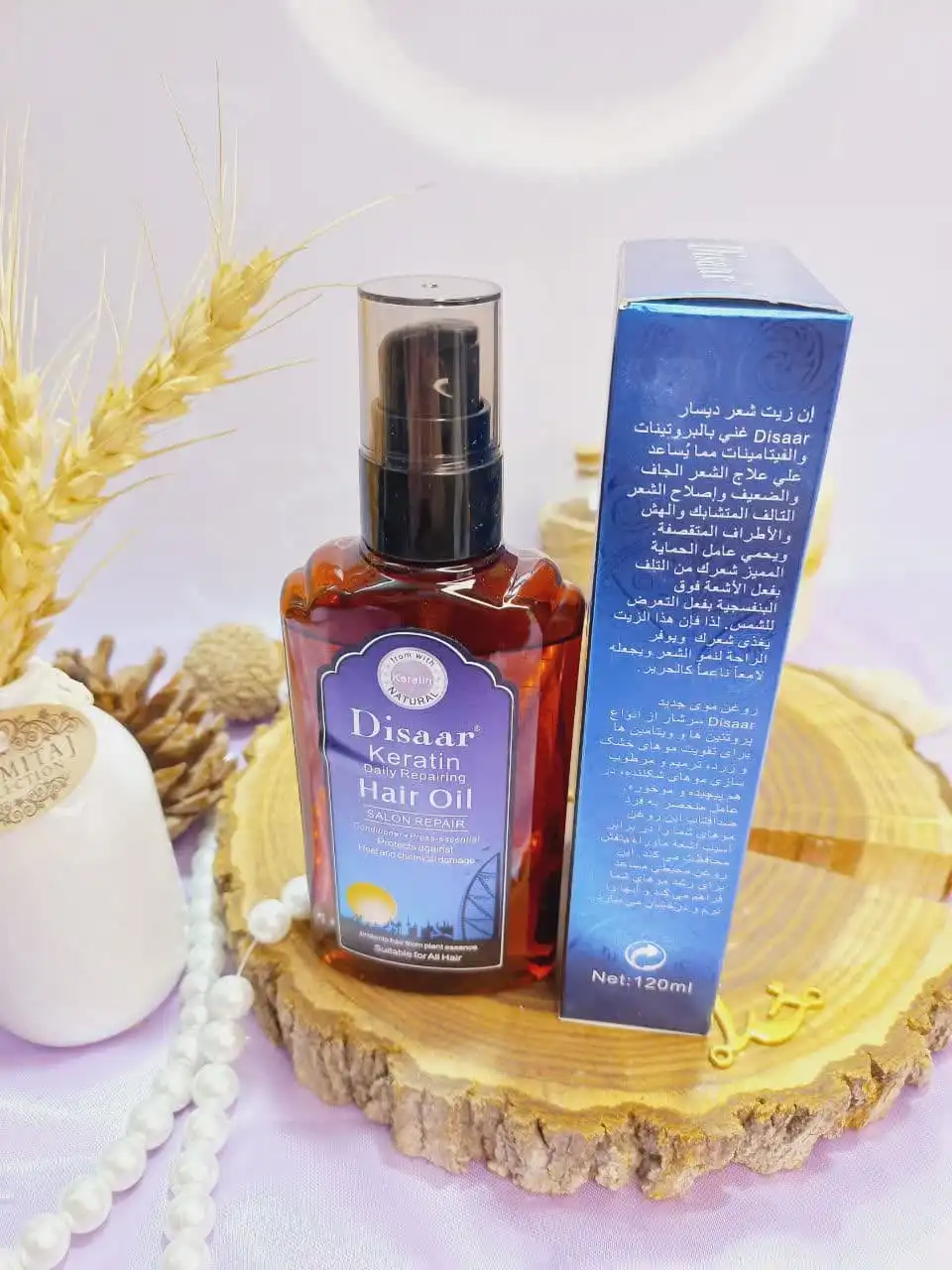 روغن کراتینه ترمیم کننده روزانه مو مدل SALON REPAIR حجم 120 میلی لیتر دیسار DISAAR کد DS3331
