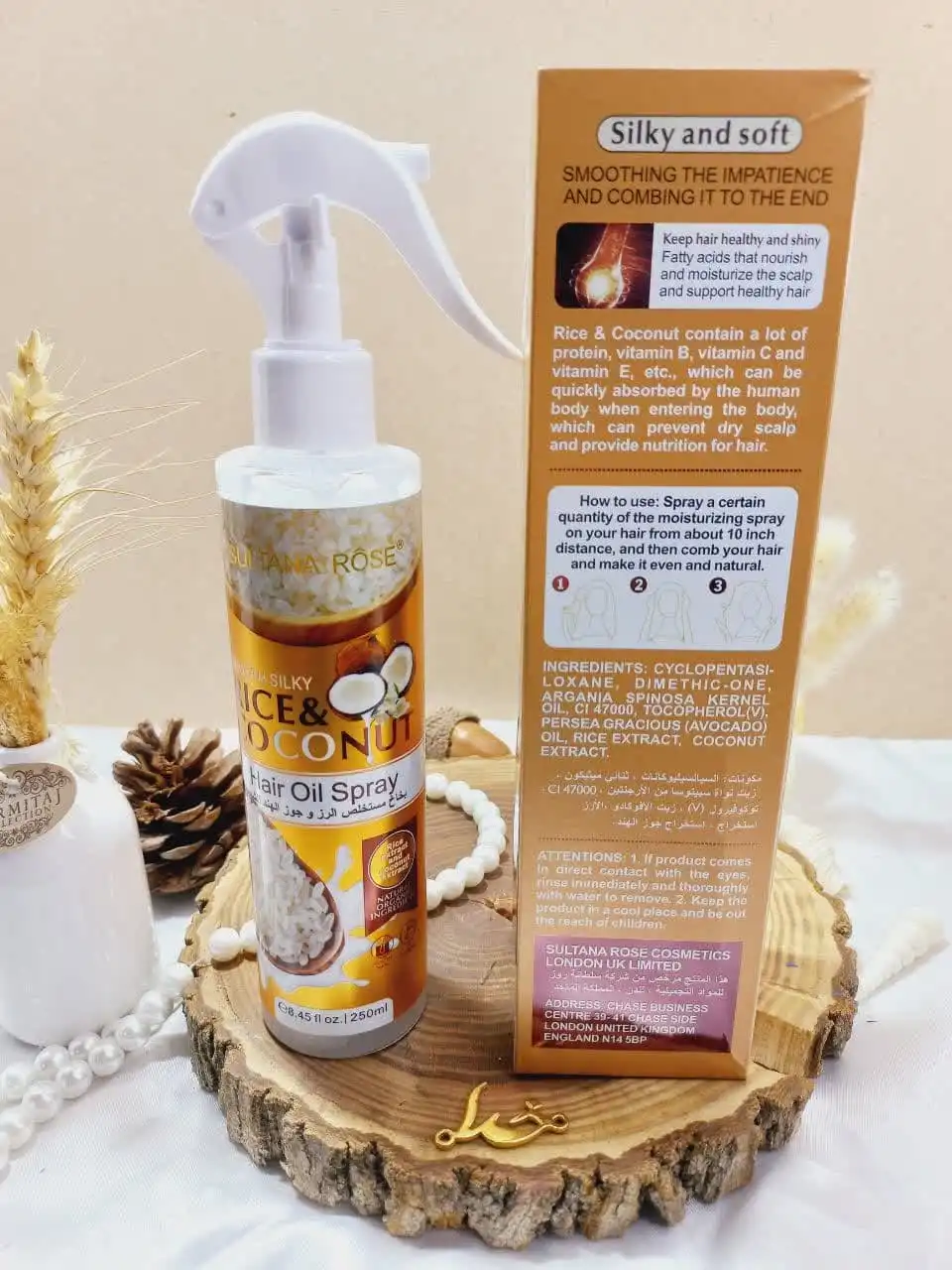 اسپری دو فاز مدل نارگیل برنجی RICE COCONUT حجم 250 میل برند سلطان رز SULTANA ROSE اصلی کد SA228