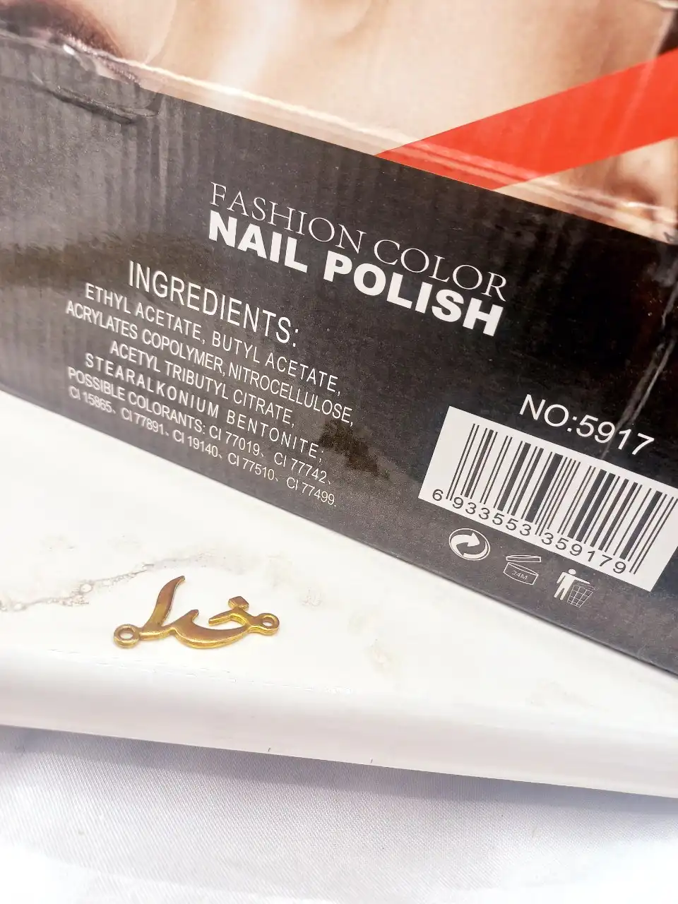 لاک ناخن پرطرفدار نایلی پولیش NAIL POLISH کد 5917