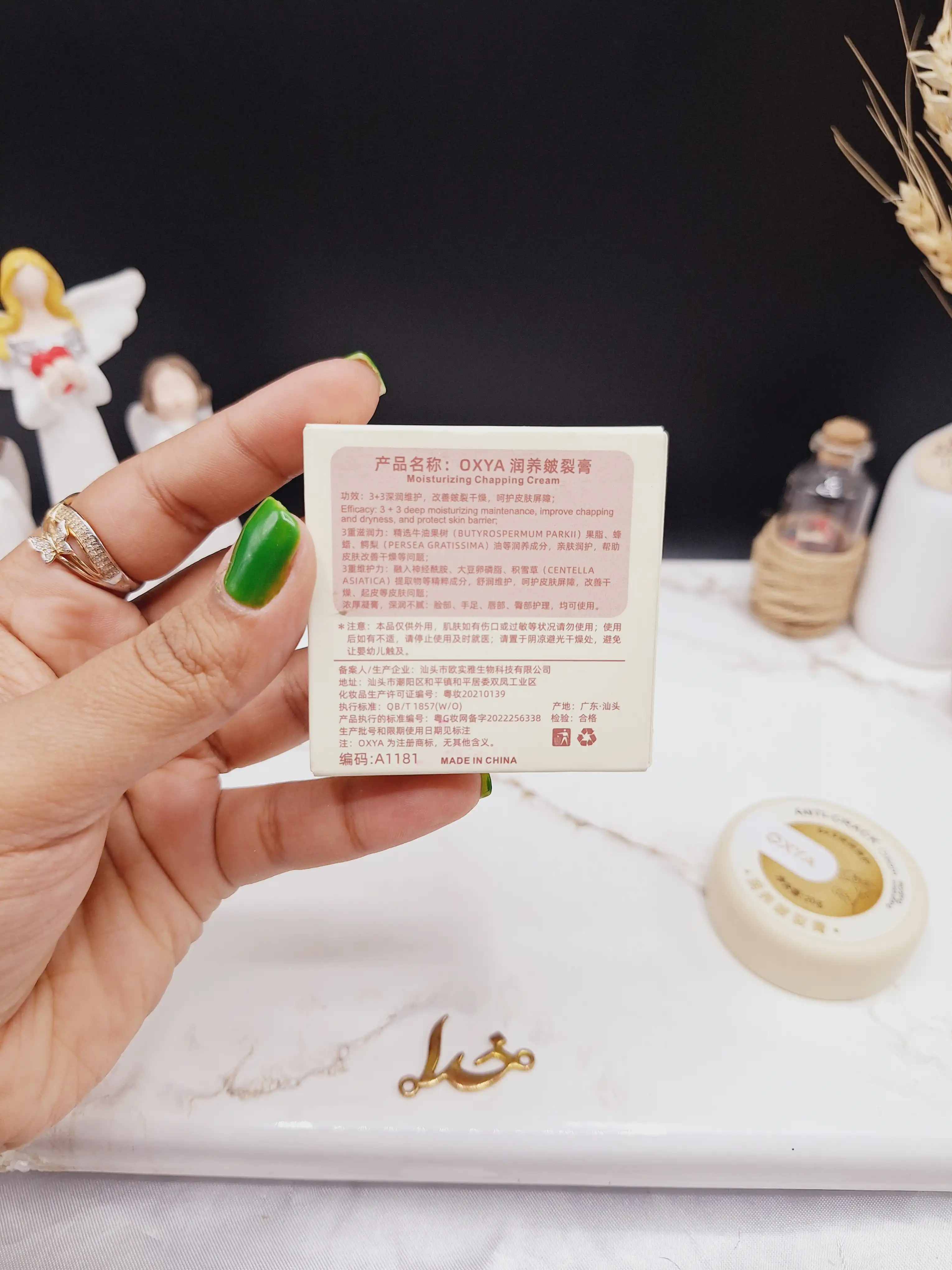 کرم مراقبتی و ضد ترک خوردگی دست و پا OXYA کد 80180