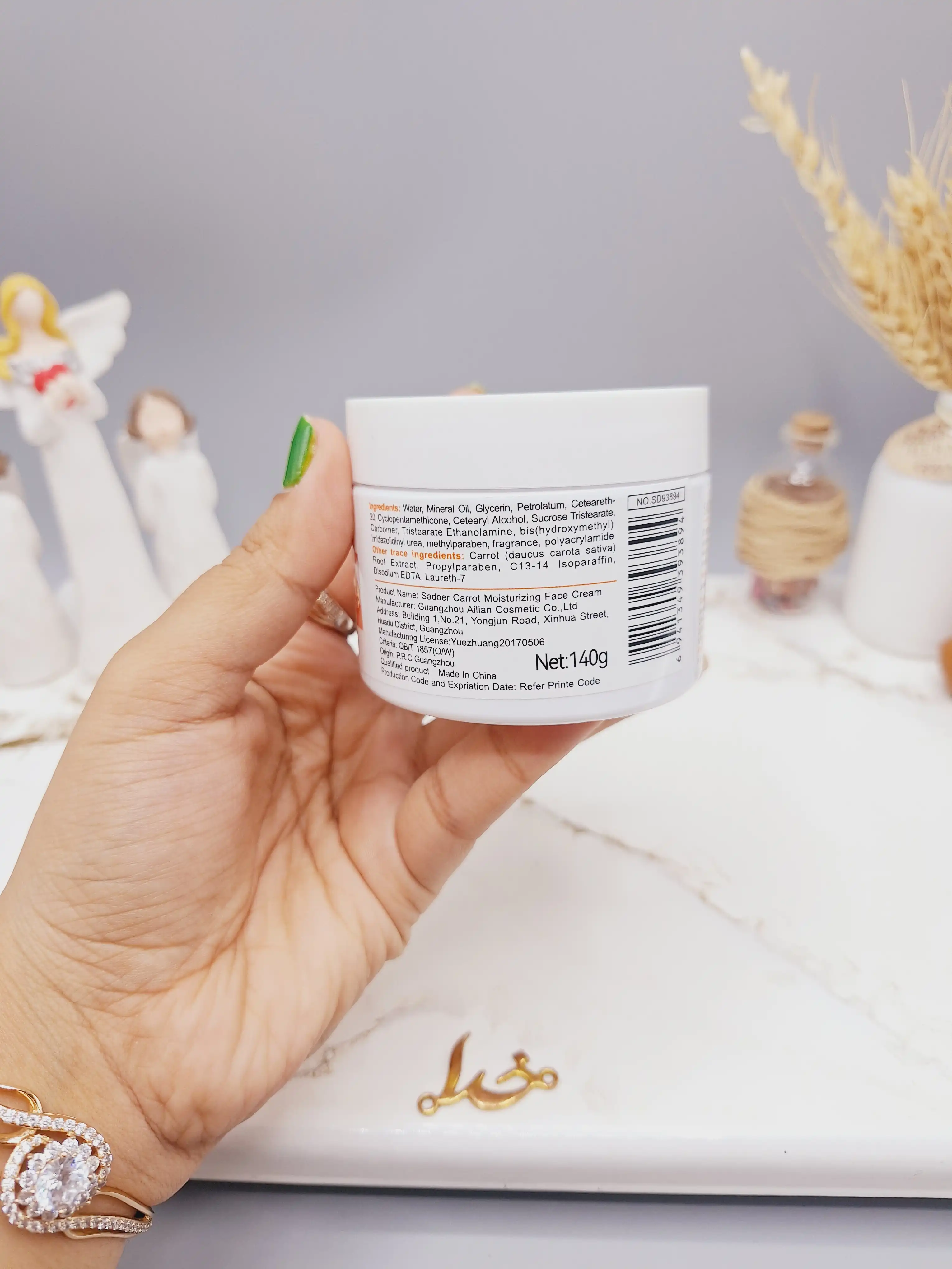 کرم صورت مرطوب کننده و تغذیه کننده هویج سادور SADOER کد SD93894