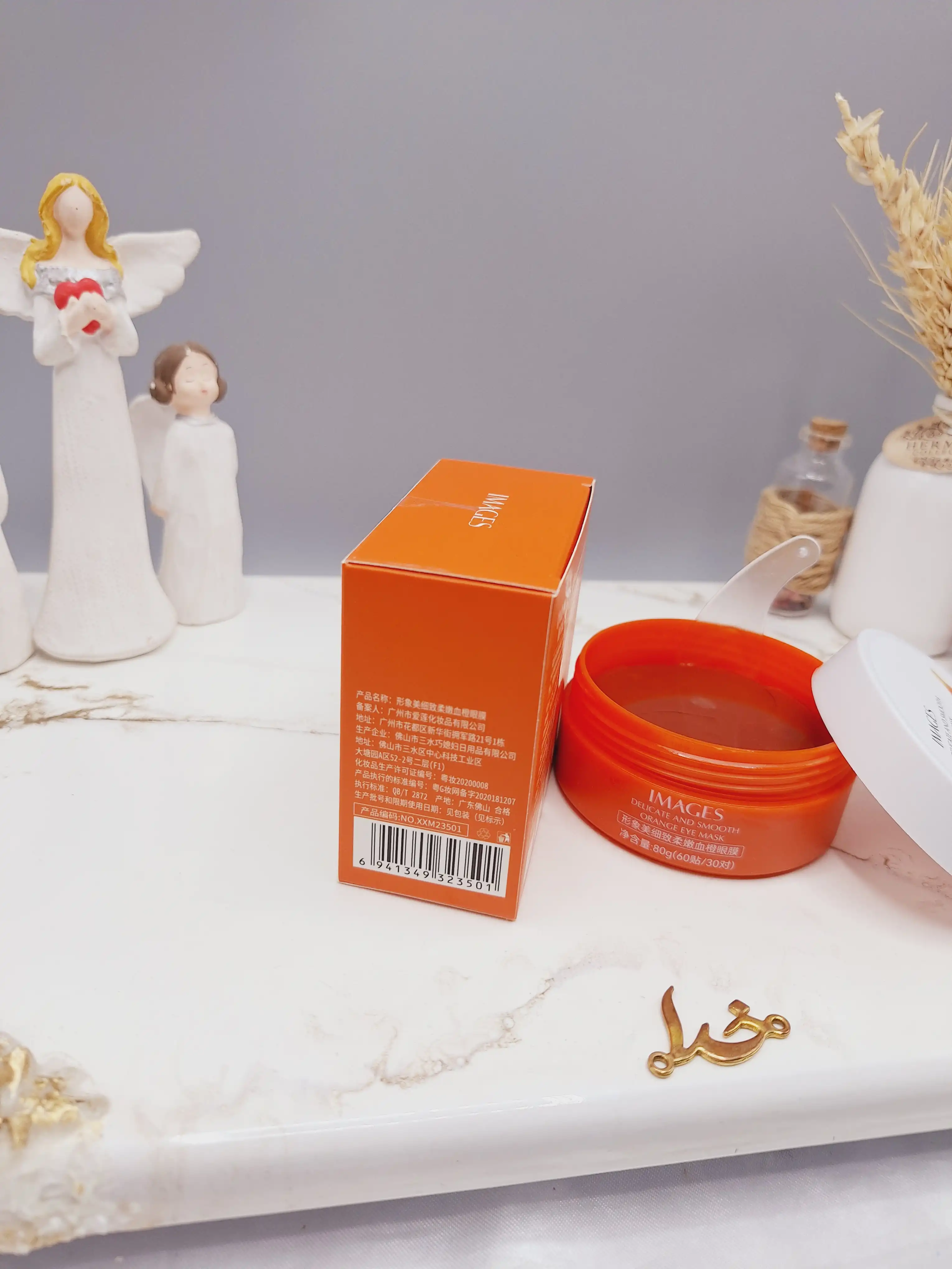 پچ زیر چشم کاسه ای پرتقال خونی ایمجیز XXM23501