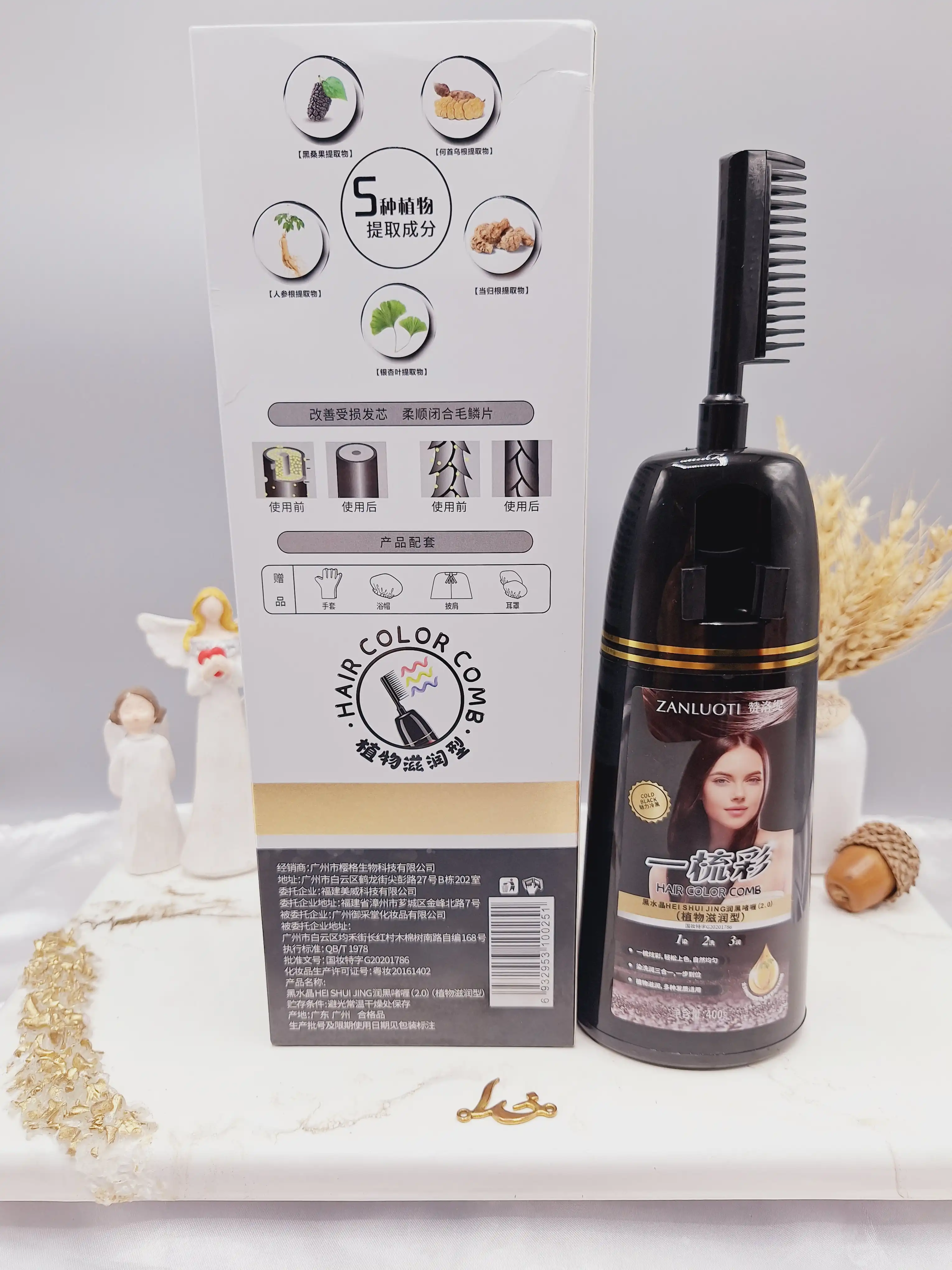 شانه رنگ مو (رنگ سیاه) حجم 400 گرم کاملا طبیعی و گیاهی برند ‏ZANLUOTI‏ برند 100251