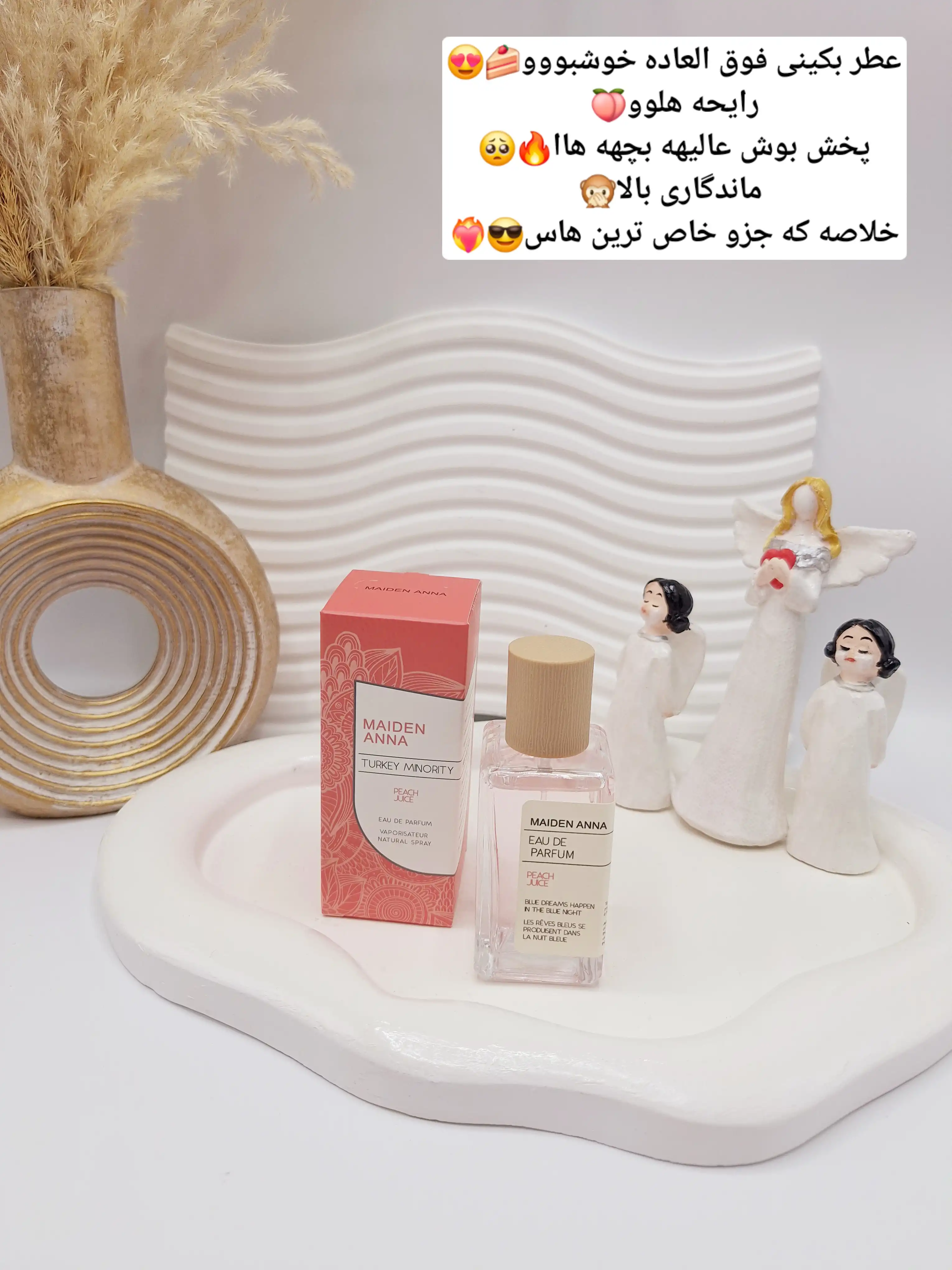 عطر بیکینی رایحه هلو (PEACH JUICE) حجم 50 میل فوق العاده خوشبو با ماندگاری بالا ساخت ترکیه