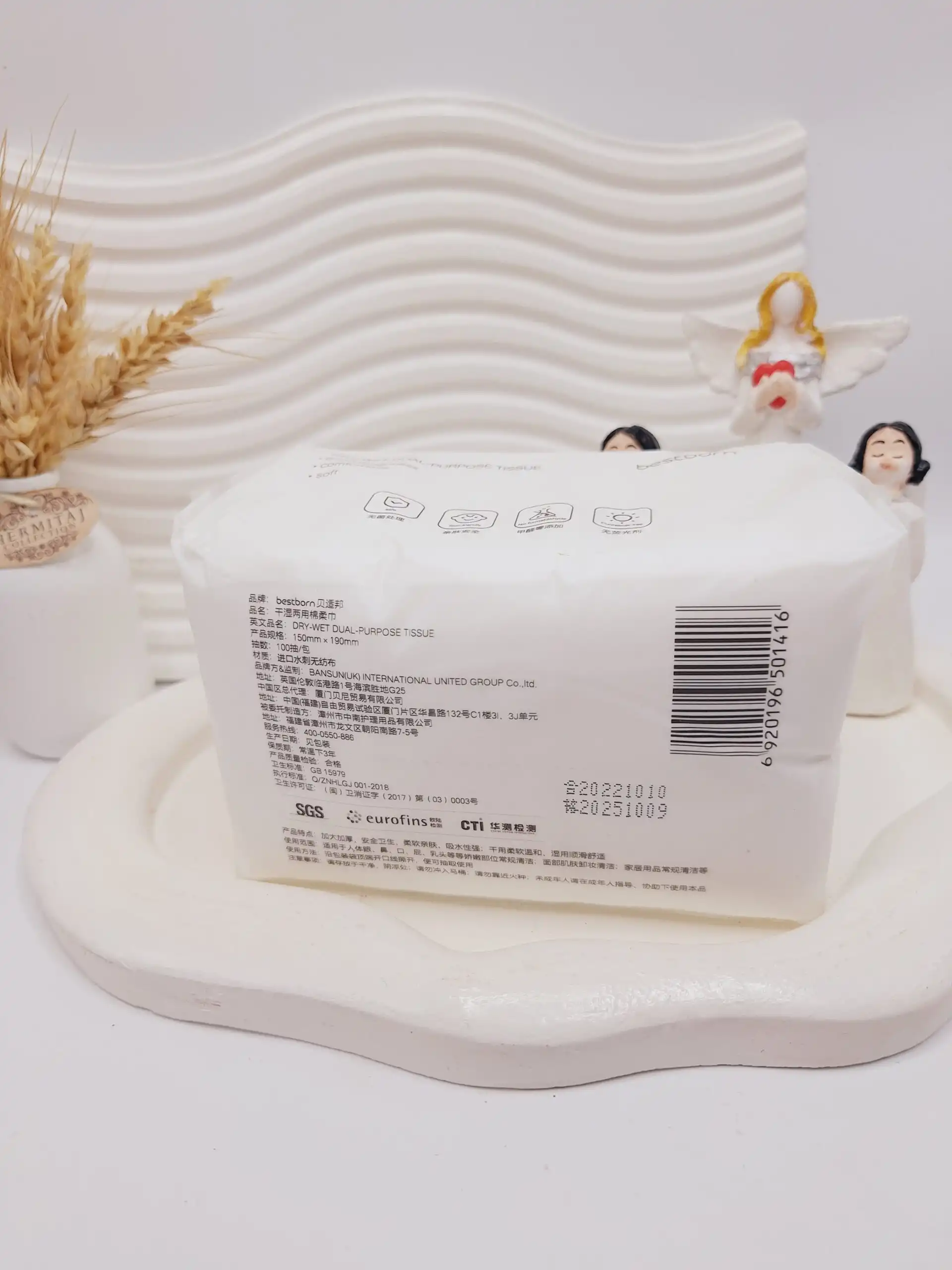 دستمال پنبه ای آرایش پاک کن 100 عددی BABY TISSUE کد 1416