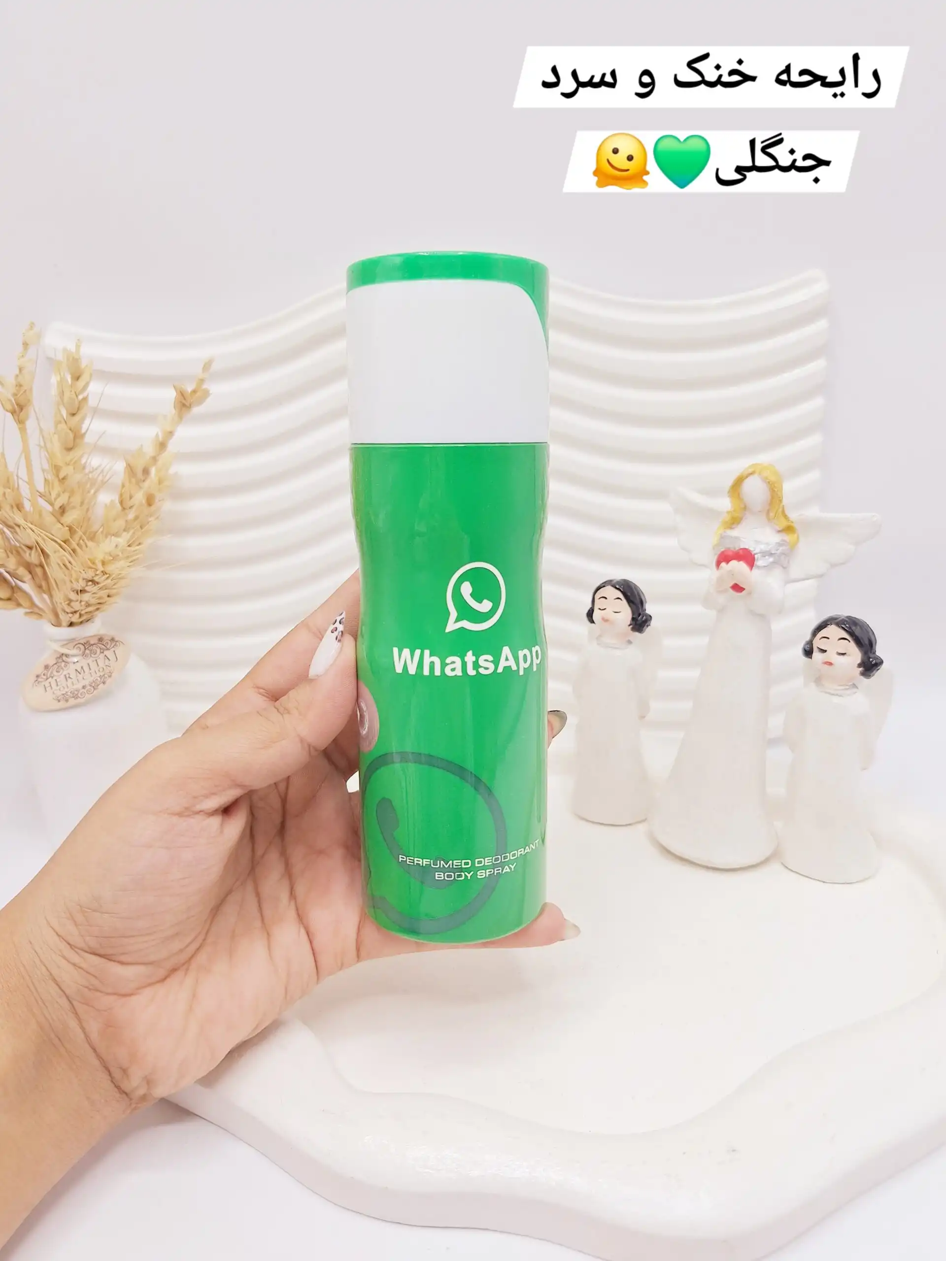 اسپری خوشبو کننده بدن WhatsApp حجم 200 میل کد 0367