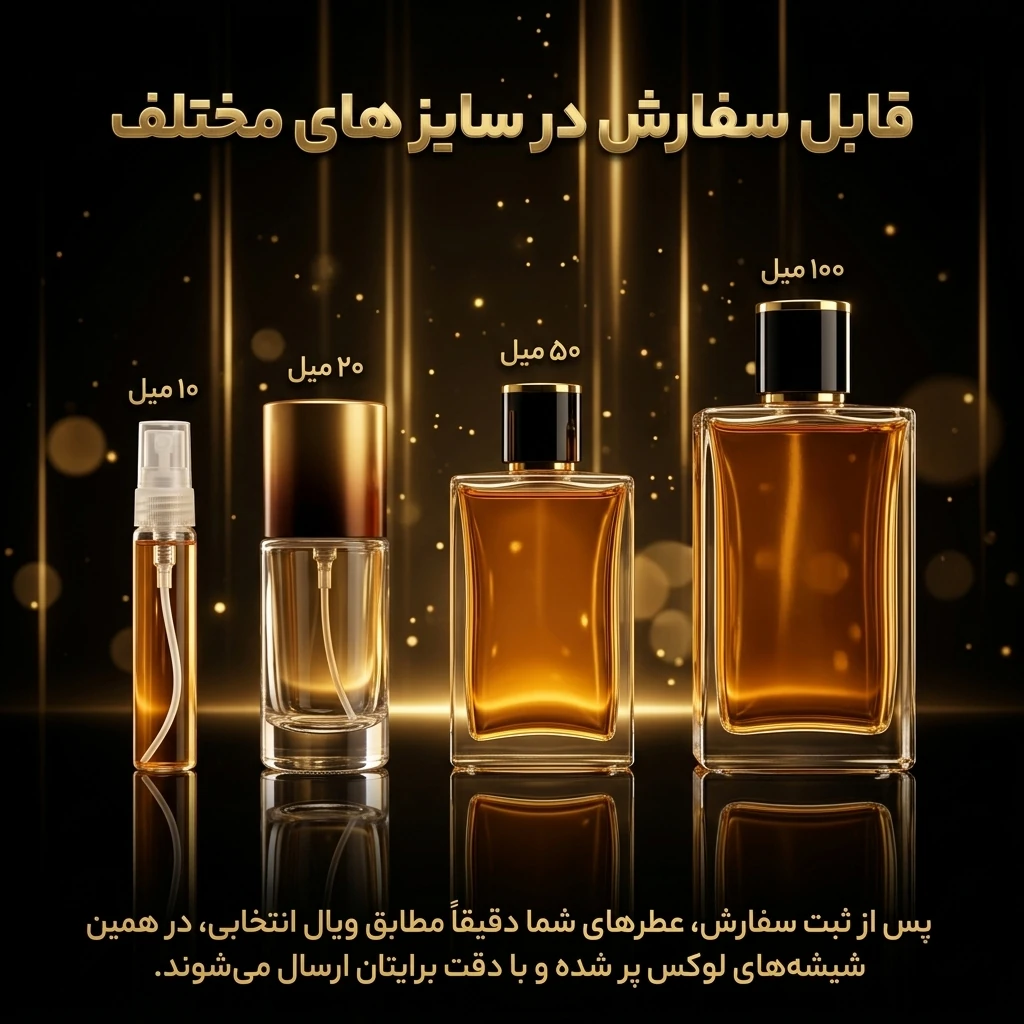 عطر اورجینال ایو سن لورن لیبر Yves Saint Laurent Libre