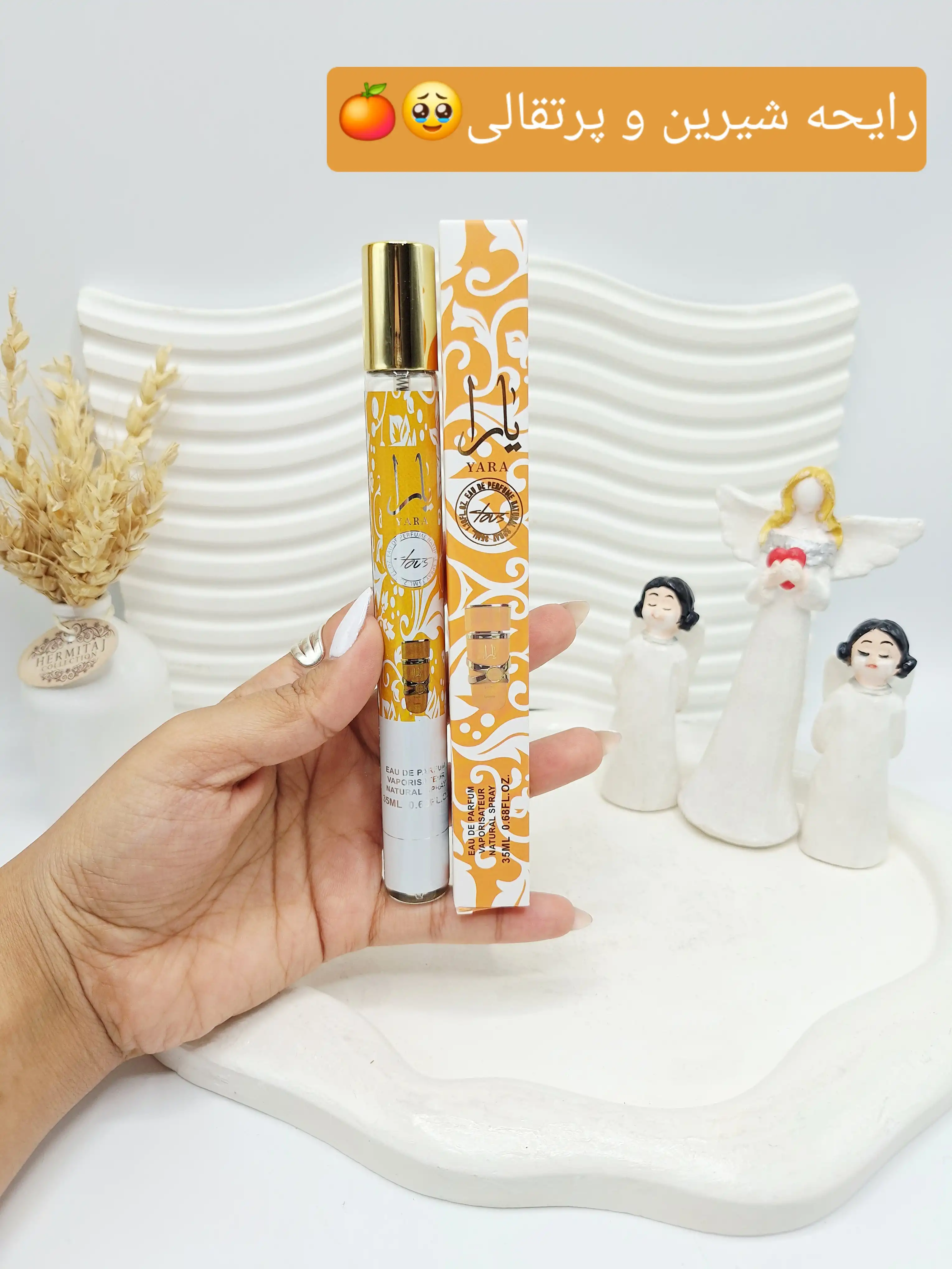 عطر قلمی خوش بو نارنجی برند یارا کد 2445