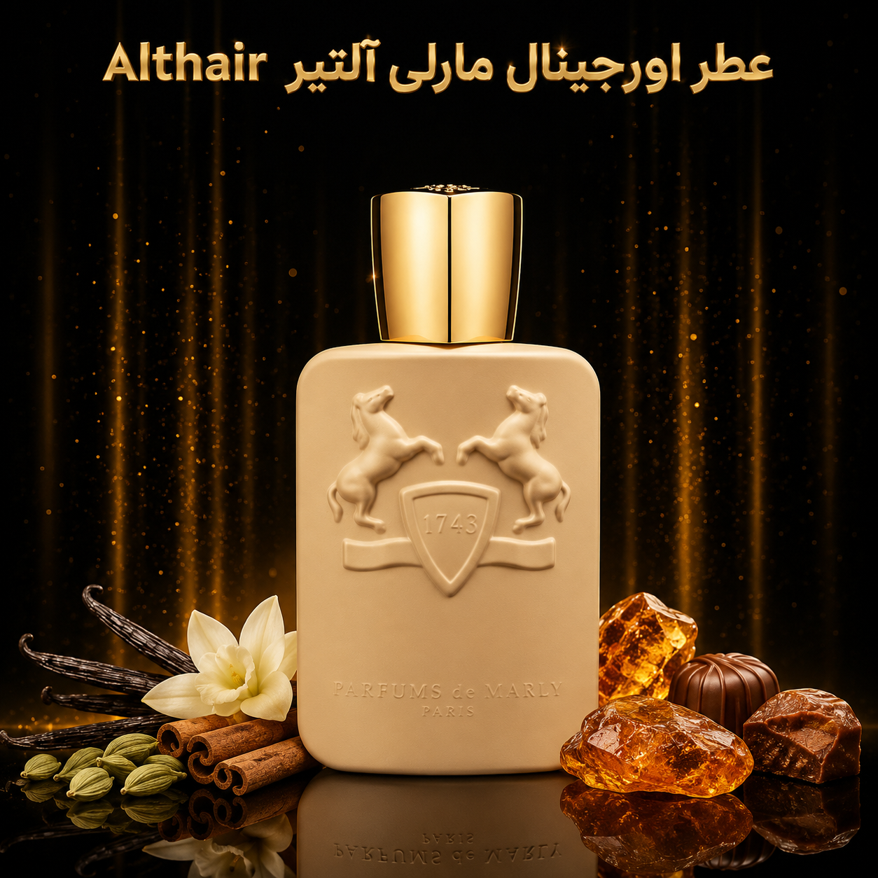 عطر اورجینال مارلی آلتیر Parfums de Marly Althair