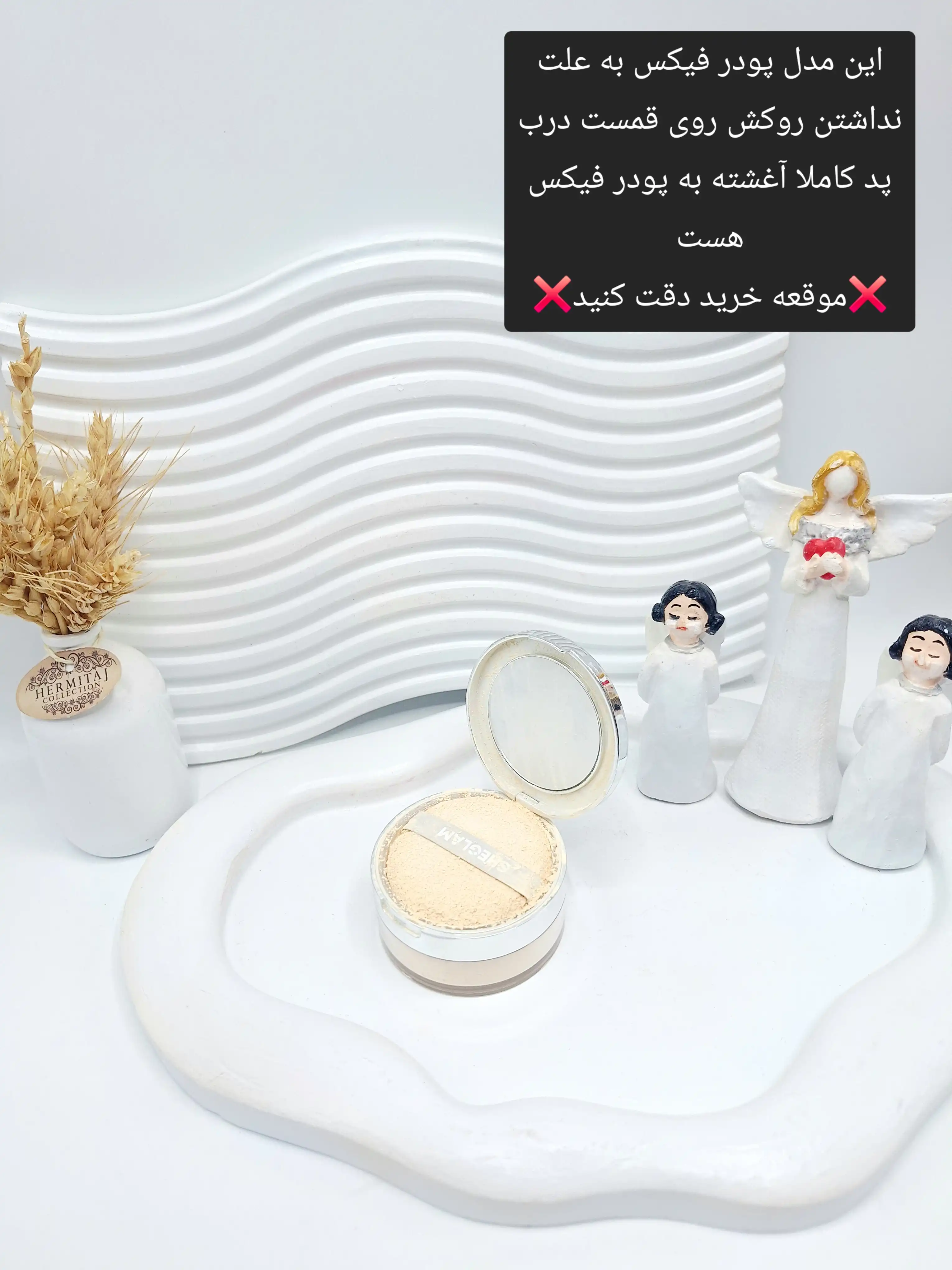 پودر فیکس مات کننده برند شیگلم کارتن نقره ای کد 1651